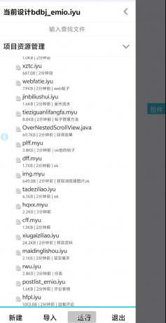 芥末社区二改的社区源码-颜夕资源网-第25张图片 芥末社区二改的社区源码-颜夕资源网-第25张图片