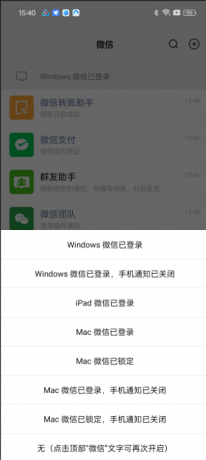 微图圈《虚拟绿泡泡 一键生成》-颜夕资源网-第24张图片 微图圈《虚拟绿泡泡 一键生成》-颜夕资源网-第24张图片