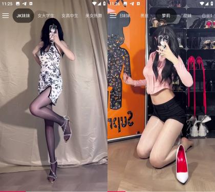 人人迷 v1.0 美女短视频与美图-颜夕资源网-第23张图片 人人迷 v1.0 美女短视频与美图-颜夕资源网-第23张图片