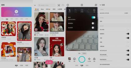 安卓B612咔叽v14.1.60美颜解锁VIP订阅破解版-颜夕资源网-第23张图片 安卓B612咔叽v14.1.60美颜解锁VIP订阅破解版-颜夕资源网-第23张图片