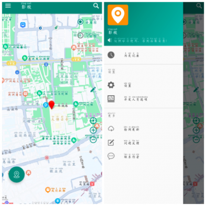 影梭定位v1.12.1 一款手机虚拟定位APP-颜夕资源网-第23张图片 影梭定位v1.12.1 一款手机虚拟定位APP-颜夕资源网-第23张图片