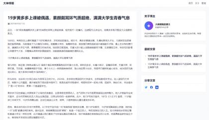 超级轻量简约的PHP个人博客系统 仅有30K json文章-颜夕资源网-第24张图片 超级轻量简约的PHP个人博客系统 仅有30K json文章-颜夕资源网-第24张图片