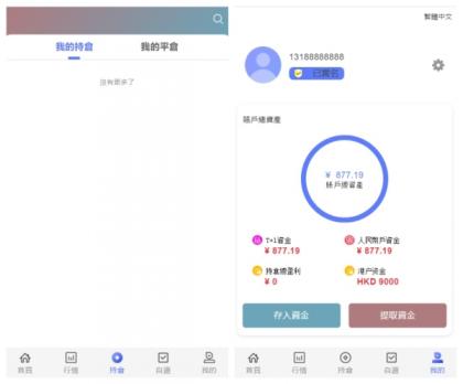 香港股票源码/大宗交易与新股申购系统源码/全套视频教程-颜夕资源网-第24张图片 香港股票源码/大宗交易与新股申购系统源码/全套视频教程-颜夕资源网-第24张图片