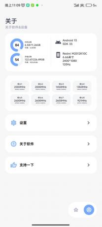 阿尔法画质助手4 K60帧-颜夕资源网-第23张图片 阿尔法画质助手4 K60帧-颜夕资源网-第23张图片