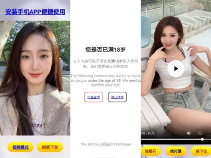 小柯悦看源码-颜夕资源网-第23张图片 小柯悦看源码-颜夕资源网-第23张图片