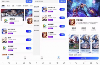 简约网页版软件库源码,精美ui全套源码+教程-颜夕资源网-第24张图片 简约网页版软件库源码,精美ui全套源码+教程-颜夕资源网-第24张图片