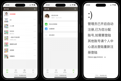 聊天室H5实时群聊聊天室全开源系统-颜夕资源网-第23张图片 聊天室H5实时群聊聊天室全开源系统-颜夕资源网-第23张图片