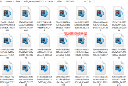 一键导出微信朋友圈数据的工具 Wemo -v1.1.2-颜夕资源网-第23张图片 一键导出微信朋友圈数据的工具 Wemo -v1.1.2-颜夕资源网-第23张图片