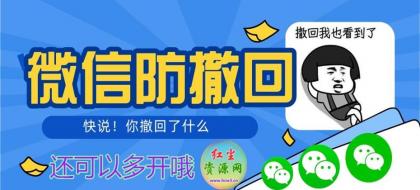 微信PC版WeChat v4.0.3.43 多开防撤回绿色版-颜夕资源网-第23张图片 微信PC版WeChat v4.0.3.43 多开防撤回绿色版-颜夕资源网-第23张图片