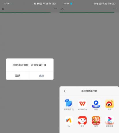 域名防红跳转系统源码-颜夕资源网-第24张图片 域名防红跳转系统源码-颜夕资源网-第24张图片