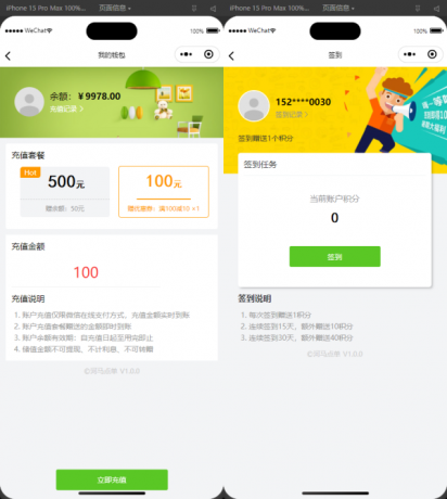 最新扫码点餐外卖配送餐饮小程序系统源码 开源版-颜夕资源网-第29张图片 最新扫码点餐外卖配送餐饮小程序系统源码 开源版-颜夕资源网-第29张图片
