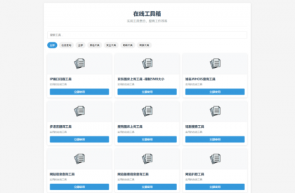 香港股票源码/大宗交易与新股申购系统源码/全套视频教程-颜夕资源网-第29张图片 香港股票源码/大宗交易与新股申购系统源码/全套视频教程-颜夕资源网-第29张图片