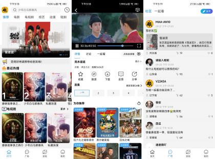 顾我追剧 v4.2.0 去广告版-颜夕资源网-第23张图片 顾我追剧 v4.2.0 去广告版-颜夕资源网-第23张图片
