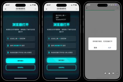 域名防红跳转系统源码-颜夕资源网-第23张图片 域名防红跳转系统源码-颜夕资源网-第23张图片