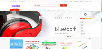 B2C外贸在线购物商城源码-颜夕资源网-第26张图片 B2C外贸在线购物商城源码-颜夕资源网-第26张图片