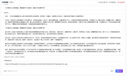 超级轻量简约的PHP个人博客系统 仅有30K json文章-颜夕资源网-第27张图片 超级轻量简约的PHP个人博客系统 仅有30K json文章-颜夕资源网-第27张图片