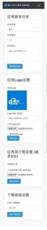星云-APP下载页1.2.1(带后台)-颜夕资源网-第24张图片 星云-APP下载页1.2.1(带后台)-颜夕资源网-第24张图片