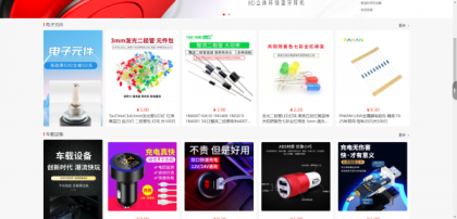 B2C外贸在线购物商城源码-颜夕资源网-第25张图片 B2C外贸在线购物商城源码-颜夕资源网-第25张图片