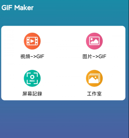 视频转GIF动图工具-颜夕资源网-第23张图片 视频转GIF动图工具-颜夕资源网-第23张图片