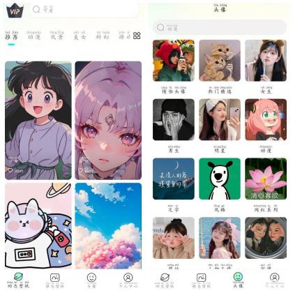 悦享动态壁纸v1.5.1会员版 海量高清动态壁纸-颜夕资源网-第23张图片 悦享动态壁纸v1.5.1会员版 海量高清动态壁纸-颜夕资源网-第23张图片