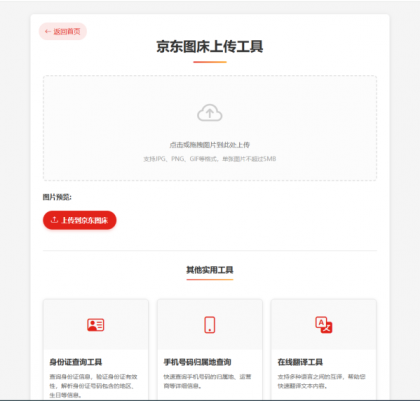 菜鸟乐园工具箱1.0.1版-颜夕资源网-第25张图片 菜鸟乐园工具箱1.0.1版-颜夕资源网-第25张图片