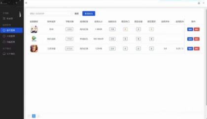 简约网页版软件库源码,精美ui全套源码+教程-颜夕资源网-第23张图片 简约网页版软件库源码,精美ui全套源码+教程-颜夕资源网-第23张图片