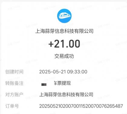 M团截图项目,一单3块!单号一天保底10元,最高30元!2-3分钟即可完成一单-颜夕资源网-第24张图片 M团截图项目,一单3块!单号一天保底10元,最高30元!2-3分钟即可完成一单-颜夕资源网-第24张图片