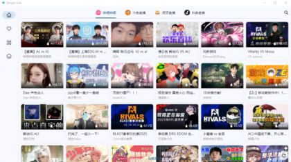 Simple Live v1.8.3 开源聚合直播 :支持哔哩哔哩 / 虎牙 斗鱼 抖音-颜夕资源网-第23张图片 Simple Live v1.8.3 开源聚合直播 :支持哔哩哔哩 / 虎牙 斗鱼 抖音-颜夕资源网-第23张图片