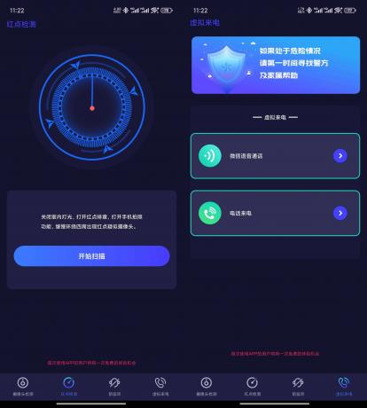 针孔摄像头探测 v6.3.0516.630 解锁会员版-颜夕资源网-第23张图片 针孔摄像头探测 v6.3.0516.630 解锁会员版-颜夕资源网-第23张图片