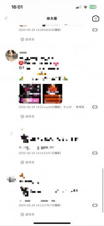 苹果8.0.58版本微信多开-颜夕资源网-第23张图片 苹果8.0.58版本微信多开-颜夕资源网-第23张图片