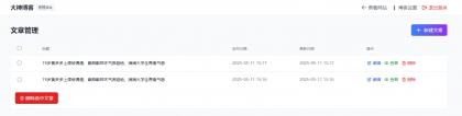 超级轻量简约的PHP个人博客系统 仅有30K json文章-颜夕资源网-第25张图片 超级轻量简约的PHP个人博客系统 仅有30K json文章-颜夕资源网-第25张图片