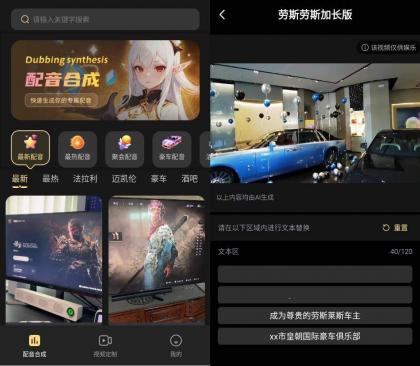 天天素材神器v1.0.2创作者设计的素材宝库-颜夕资源网-第23张图片 天天素材神器v1.0.2创作者设计的素材宝库-颜夕资源网-第23张图片