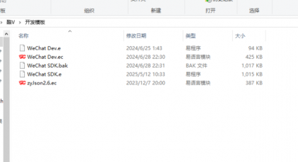 酷V机器人框架,文件夹里面包含开发文档和开发插件源码模板-颜夕资源网-第23张图片 酷V机器人框架,文件夹里面包含开发文档和开发插件源码模板-颜夕资源网-第23张图片