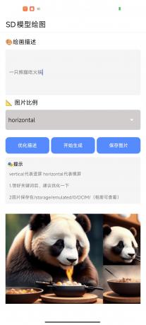 灵动魔方1.32-音查权重、AI绘图、文生视频、老赖查询、骚扰电话查询-颜夕资源网-第23张图片 灵动魔方1.32-音查权重、AI绘图、文生视频、老赖查询、骚扰电话查询-颜夕资源网-第23张图片