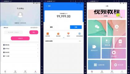 安卓小歪微商Ver v1.4.0微商作图工具解锁VIP版-颜夕资源网-第23张图片 安卓小歪微商Ver v1.4.0微商作图工具解锁VIP版-颜夕资源网-第23张图片