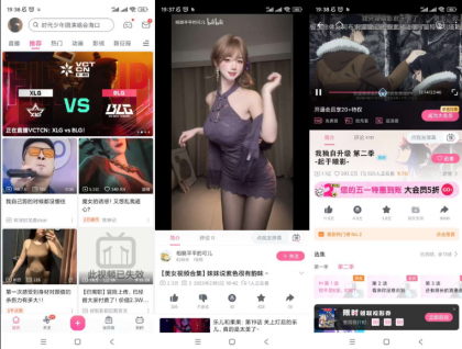 哔哩哔哩内置解锁大会员画质 番剧限制-颜夕资源网-第23张图片 哔哩哔哩内置解锁大会员画质 番剧限制-颜夕资源网-第23张图片