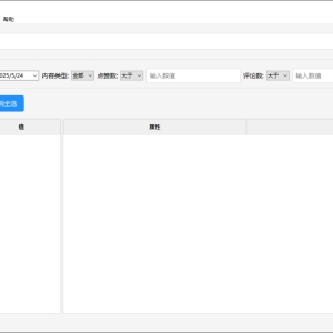 【Windows】抖音去水印工具v1.0.8-颜夕资源网-第25张图片 【Windows】抖音去水印工具v1.0.8-颜夕资源网-第25张图片