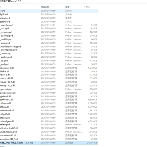 【Windows】抖音去水印工具v1.0.8-颜夕资源网-第26张图片 【Windows】抖音去水印工具v1.0.8-颜夕资源网-第26张图片