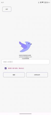 飞木磁力 1.0.6 BT种子磁力搜索工具 【三无:无广告,无限制,无需手机权限】-颜夕资源网-第23张图片 飞木磁力 1.0.6 BT种子磁力搜索工具 【三无:无广告,无限制,无需手机权限】-颜夕资源网-第23张图片