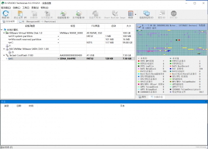 R-Studio(数据恢复软件) Network v9.5.191520 多语便携版-颜夕资源网-第23张图片 R-Studio(数据恢复软件) Network v9.5.191520 多语便携版-颜夕资源网-第23张图片