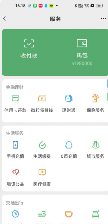 钱包模拟器是一款娱乐搞笑软件,支持微/支付宝/银行卡等渠道模拟-颜夕资源网-第24张图片 钱包模拟器是一款娱乐搞笑软件,支持微/支付宝/银行卡等渠道模拟-颜夕资源网-第24张图片