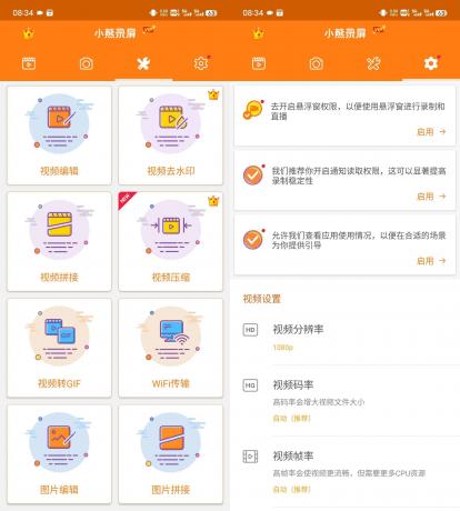 小熊录屏 v2.4.8.1 解锁会员版-颜夕资源网-第23张图片 小熊录屏 v2.4.8.1 解锁会员版-颜夕资源网-第23张图片