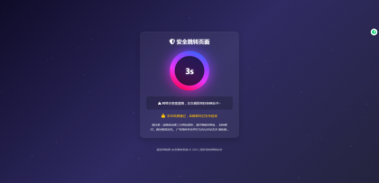 深蓝动态粒子URL跳转页面PHP源码-颜夕资源网-第23张图片 深蓝动态粒子URL跳转页面PHP源码-颜夕资源网-第23张图片
