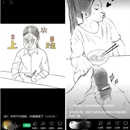抽象灵魂画师，蓝海赛道，条条作品几十万播放，月入过万不是梦-颜夕资源网-第24张图片