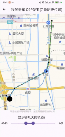安卓AirTag定位器App - Macless-haystack 1.3.9-颜夕资源网-第23张图片 安卓AirTag定位器App - Macless-haystack 1.3.9-颜夕资源网-第23张图片