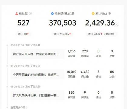 头条故事类新玩法,一天20+,保姆级完全实操教程(附指令)-颜夕资源网-第24张图片 头条故事类新玩法,一天20+,保姆级完全实操教程(附指令)-颜夕资源网-第24张图片