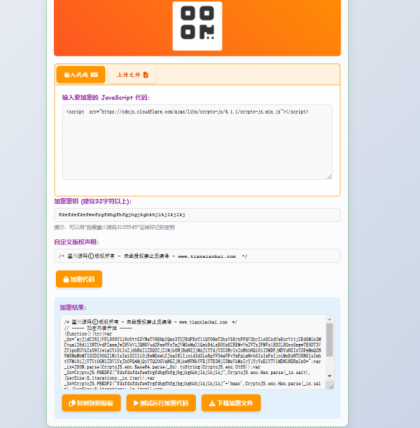 JavaScript代码在线加密工具源码-颜夕资源网-第24张图片 JavaScript代码在线加密工具源码-颜夕资源网-第24张图片