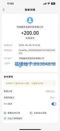 全自动数据采集安卓版,必做副业,单次提现200-颜夕资源网-第24张图片 全自动数据采集安卓版,必做副业,单次提现200-颜夕资源网-第24张图片