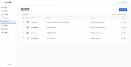 WebNav 简约导航1.7.0版本-颜夕资源网-第25张图片 WebNav 简约导航1.7.0版本-颜夕资源网-第25张图片