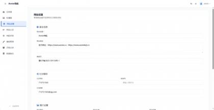 WebNav 简约导航1.7.0版本-颜夕资源网-第24张图片 WebNav 简约导航1.7.0版本-颜夕资源网-第24张图片